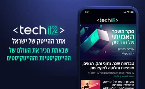<tech12> .